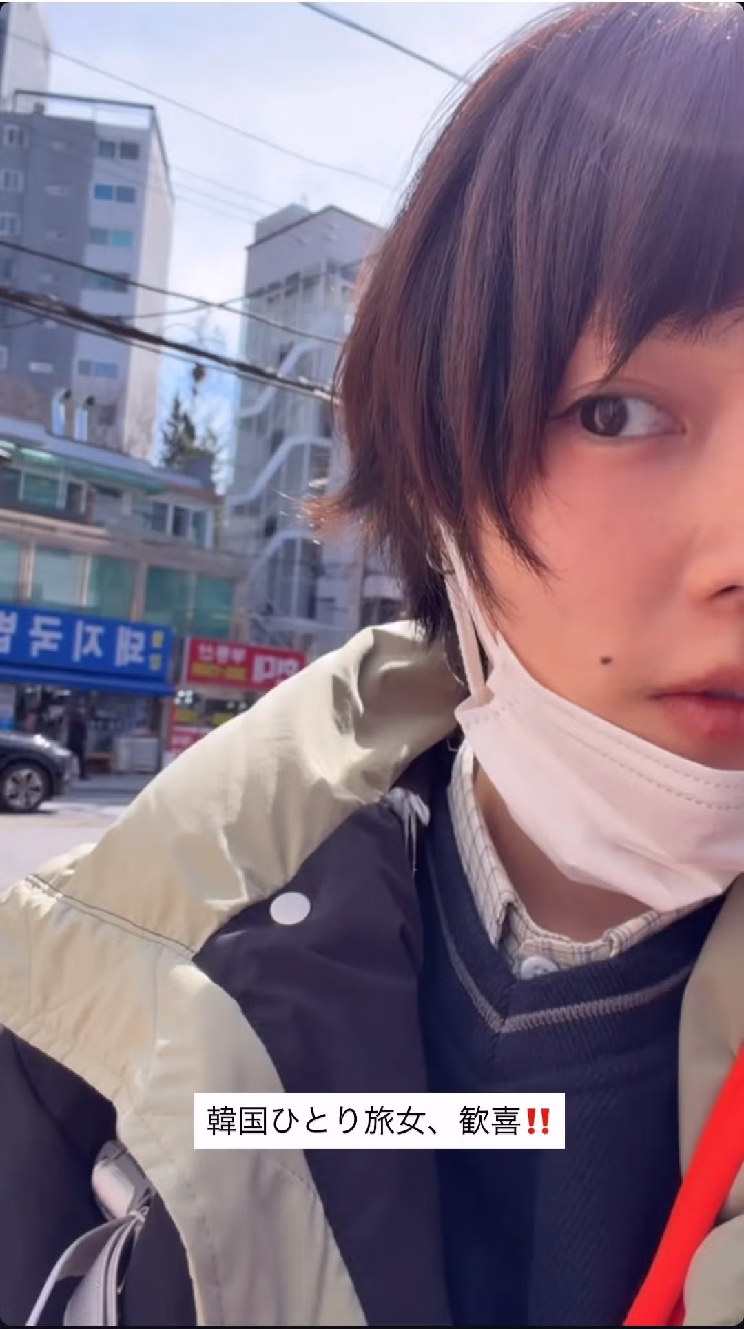 일본 가수 아이묭 근황.JPG 4