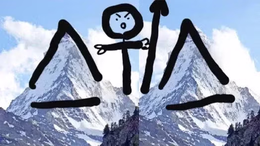 스위스인들이 좋아하는 한국어 - 밈카세