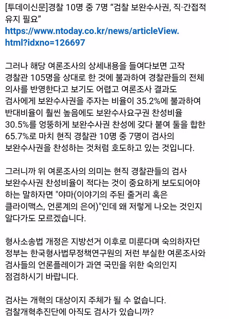 얼탱이가 빠진 박은정ㅋㅋㅋㅋㅋㅋㅋㅋ - 밈카세