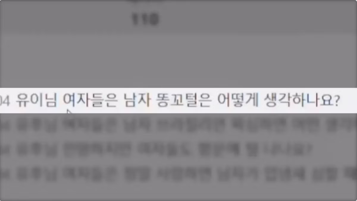 약혐) 스트리머에게 정중하게 밴 해제 요청하는 이용자.jpg 4