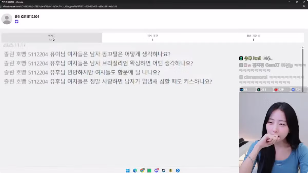 약혐) 스트리머에게 정중하게 밴 해제 요청하는 이용자.jpg 5