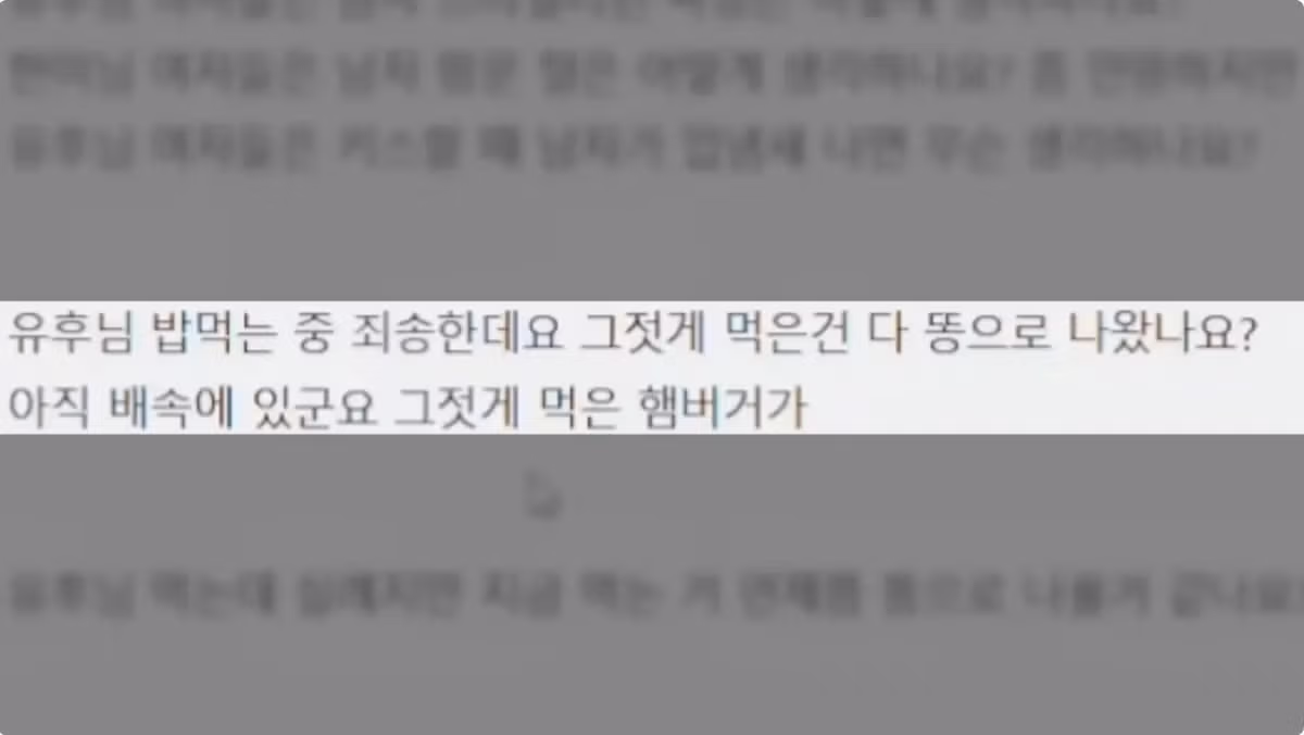 약혐) 스트리머에게 정중하게 밴 해제 요청하는 이용자.jpg 6