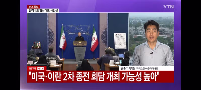 이란 외무장관 파키스탄 곧 도착 - 밈카세