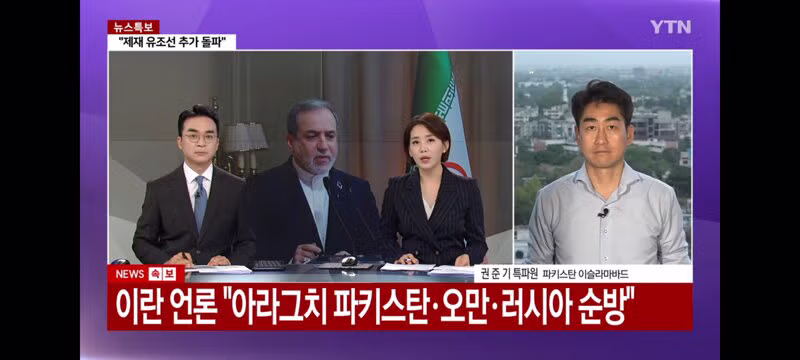 이란 외무장관 파키스탄 곧 도착 - 밈카세