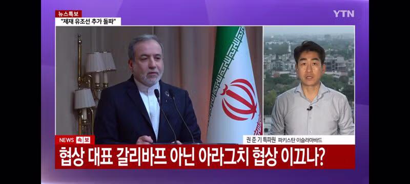 이란 외무장관 파키스탄 곧 도착 - 밈카세