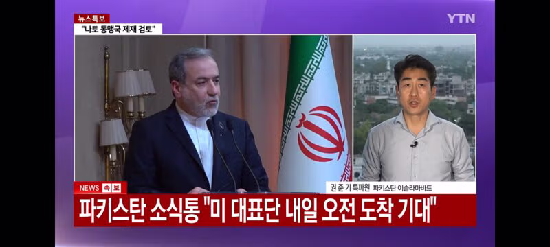 이란 외무장관 파키스탄 곧 도착 - 밈카세