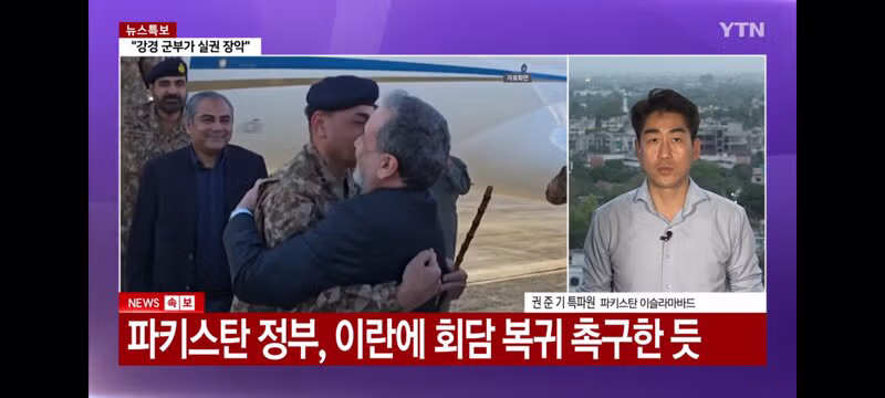 이란 외무장관 파키스탄 곧 도착 - 밈카세