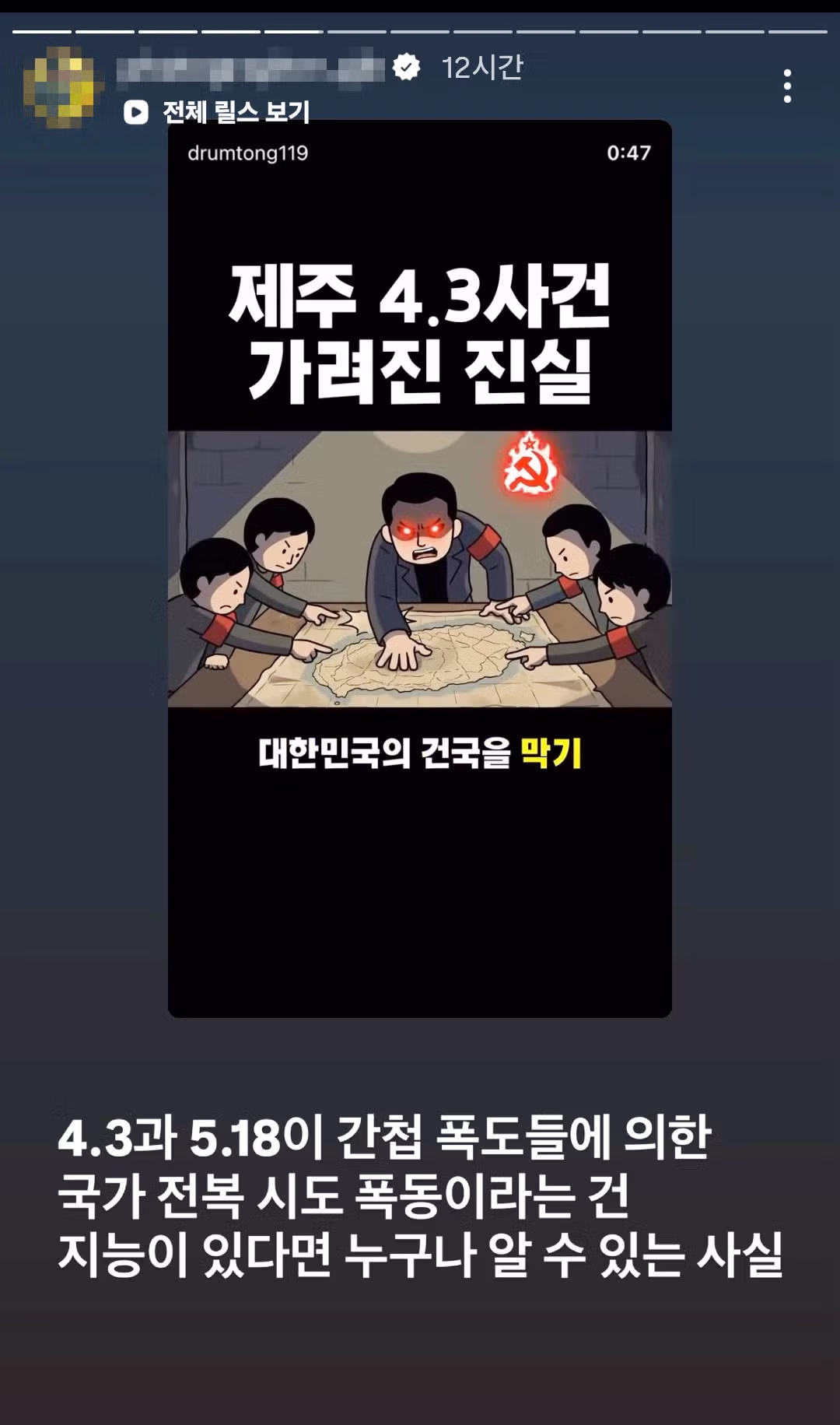 사진가 때문에 웨딩사진 다 버리자는 남편 - 밈카세