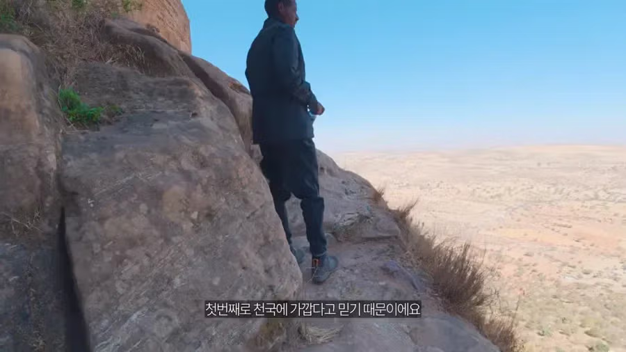 천국에 가장 가깝다는 이유로 지어진 교회. - 밈카세