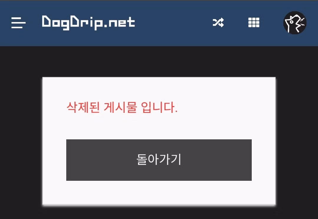 밭갈다걸린 쓰레기조선족.𝗝𝗣𝗚 - 밈카세