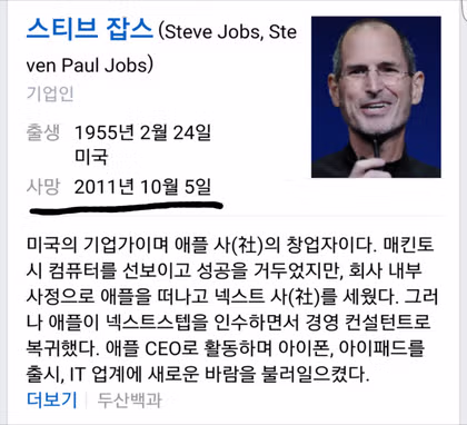 삼성: 곧 재미있는 일이 있을거임 ㅋㅋㅋㅋ - 밈카세