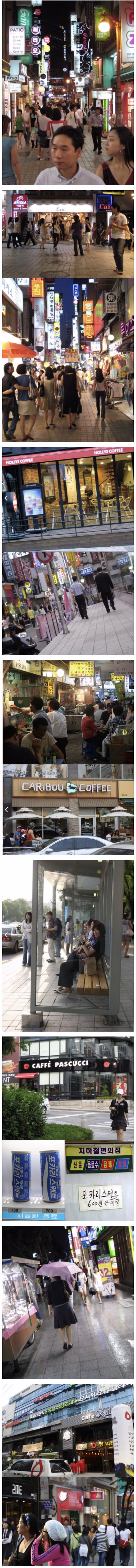 아재들이 기억하는 20년전. JPG - 밈카세