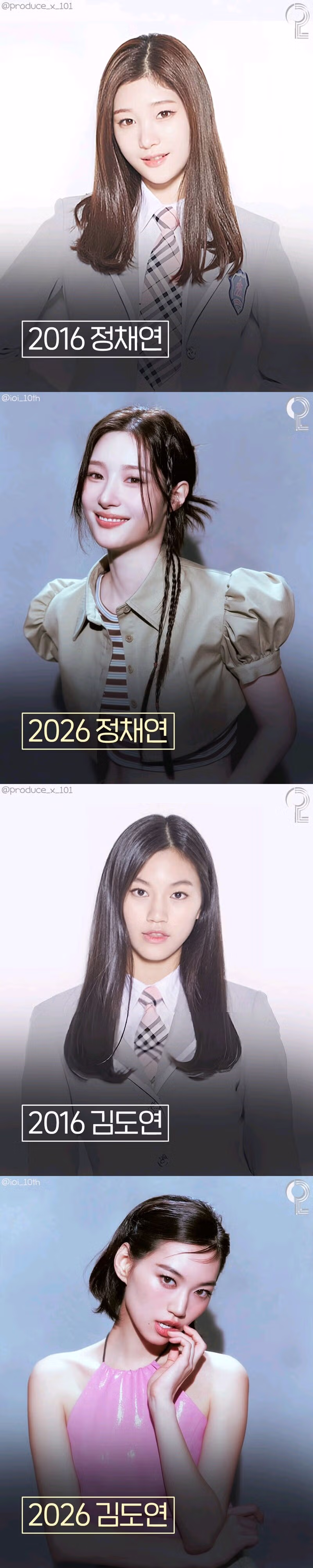 아이오아이 2026년 버전 단체컷 - 밈카세