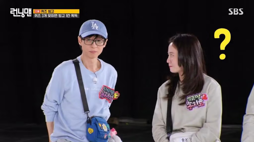 런닝맨 촬영 도중 불쾌하다는 유재석.jpg - 밈카세