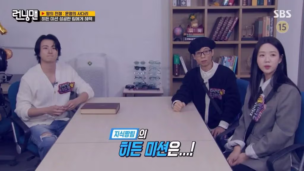 런닝맨 촬영 도중 불쾌하다는 유재석.jpg - 밈카세