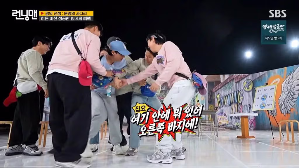 런닝맨 촬영 도중 불쾌하다는 유재석.jpg - 밈카세