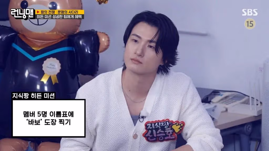 런닝맨 촬영 도중 불쾌하다는 유재석.jpg - 밈카세