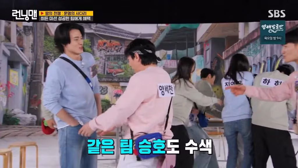 런닝맨 촬영 도중 불쾌하다는 유재석.jpg - 밈카세