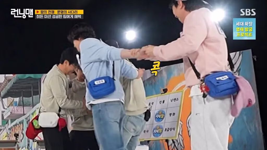 런닝맨 촬영 도중 불쾌하다는 유재석.jpg - 밈카세