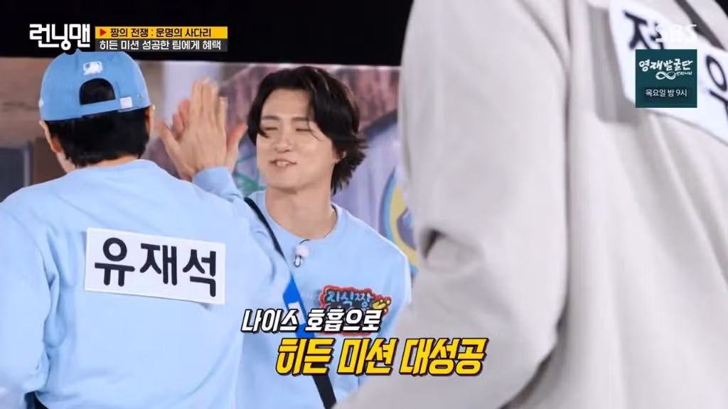 런닝맨 촬영 도중 불쾌하다는 유재석.jpg - 밈카세