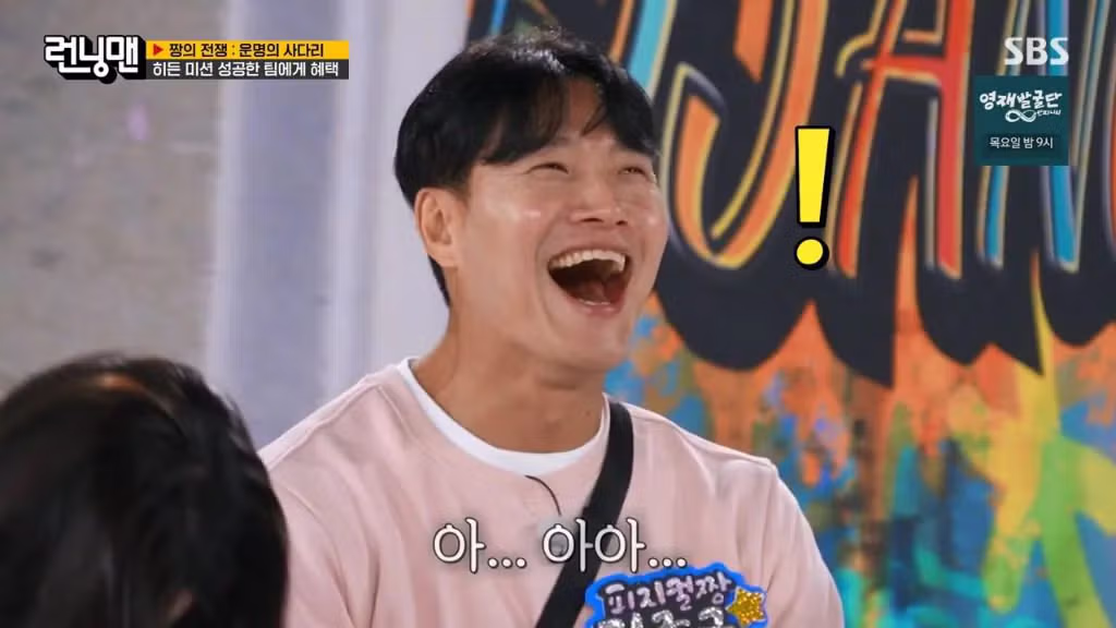 런닝맨 촬영 도중 불쾌하다는 유재석.jpg - 밈카세