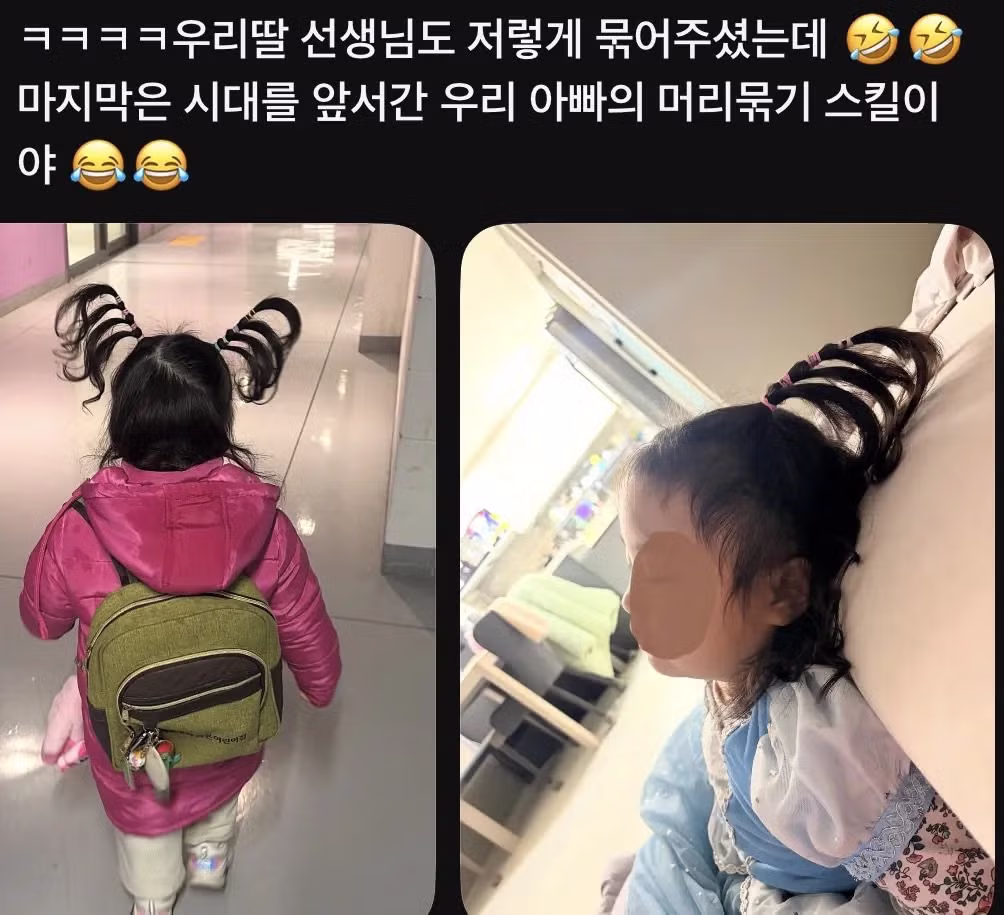 어린이집 선생님들 진짜 금손이야 - 밈카세