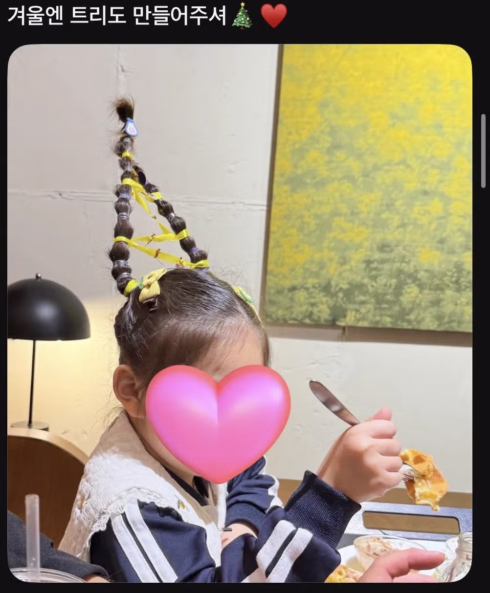 어린이집 선생님들 진짜 금손이야 - 밈카세