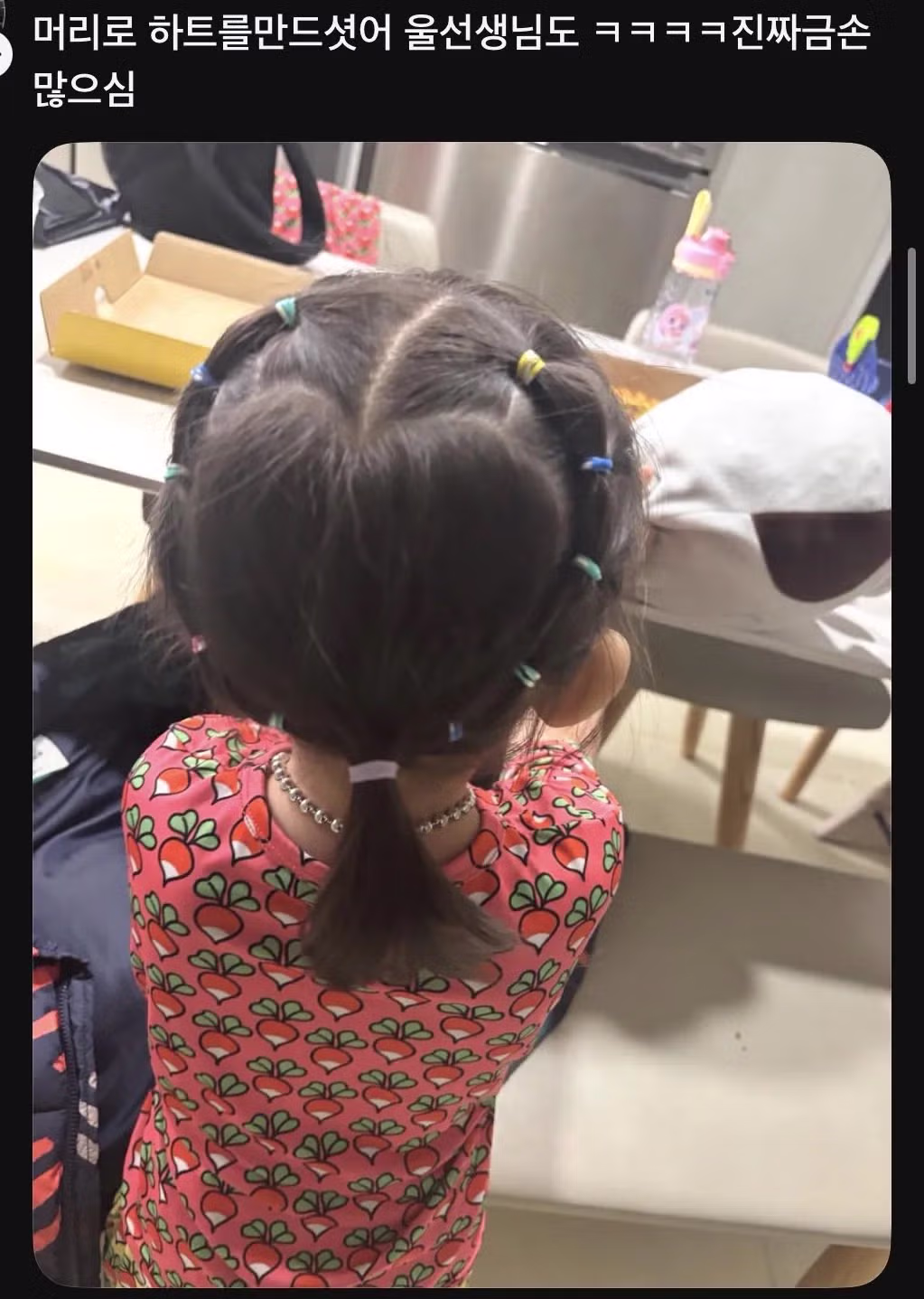어린이집 선생님들 진짜 금손이야 - 밈카세