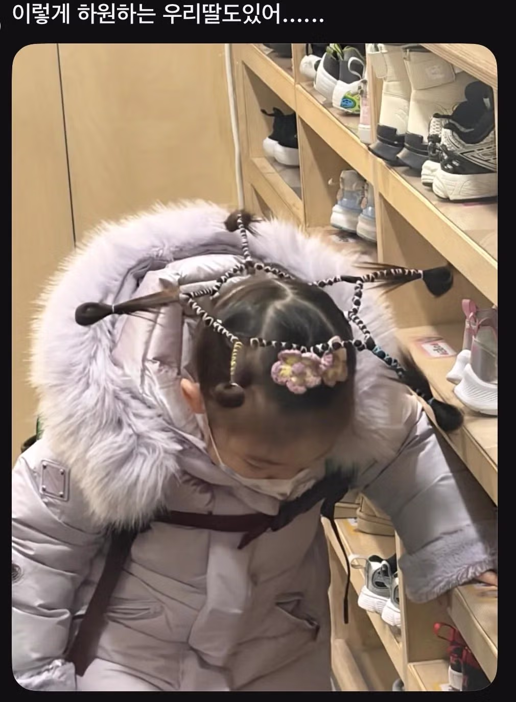 어린이집 선생님들 진짜 금손이야 - 밈카세