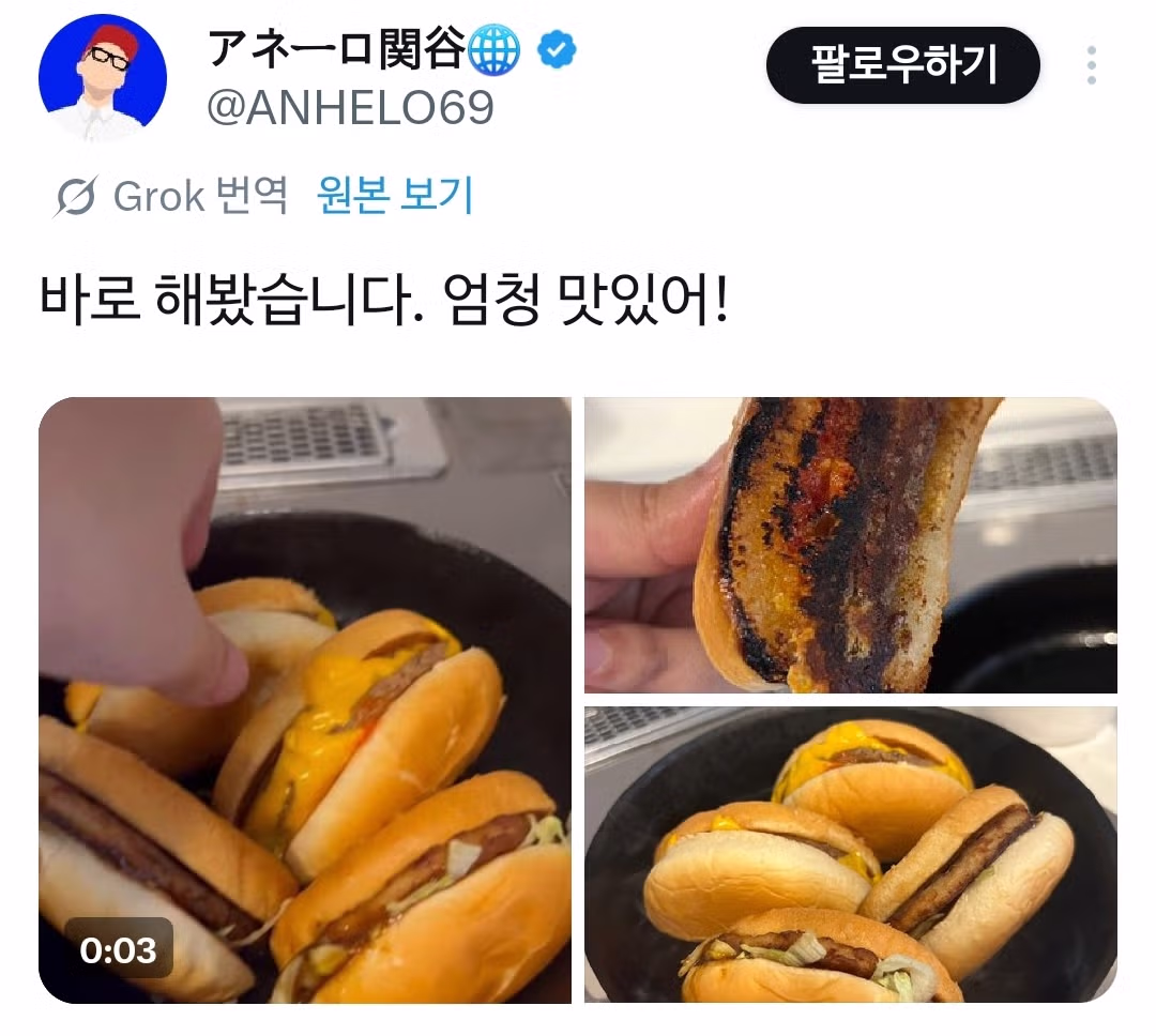 일본 트위터에 올라온 치즈버거 맛있게 먹는 법...jpg - 밈카세