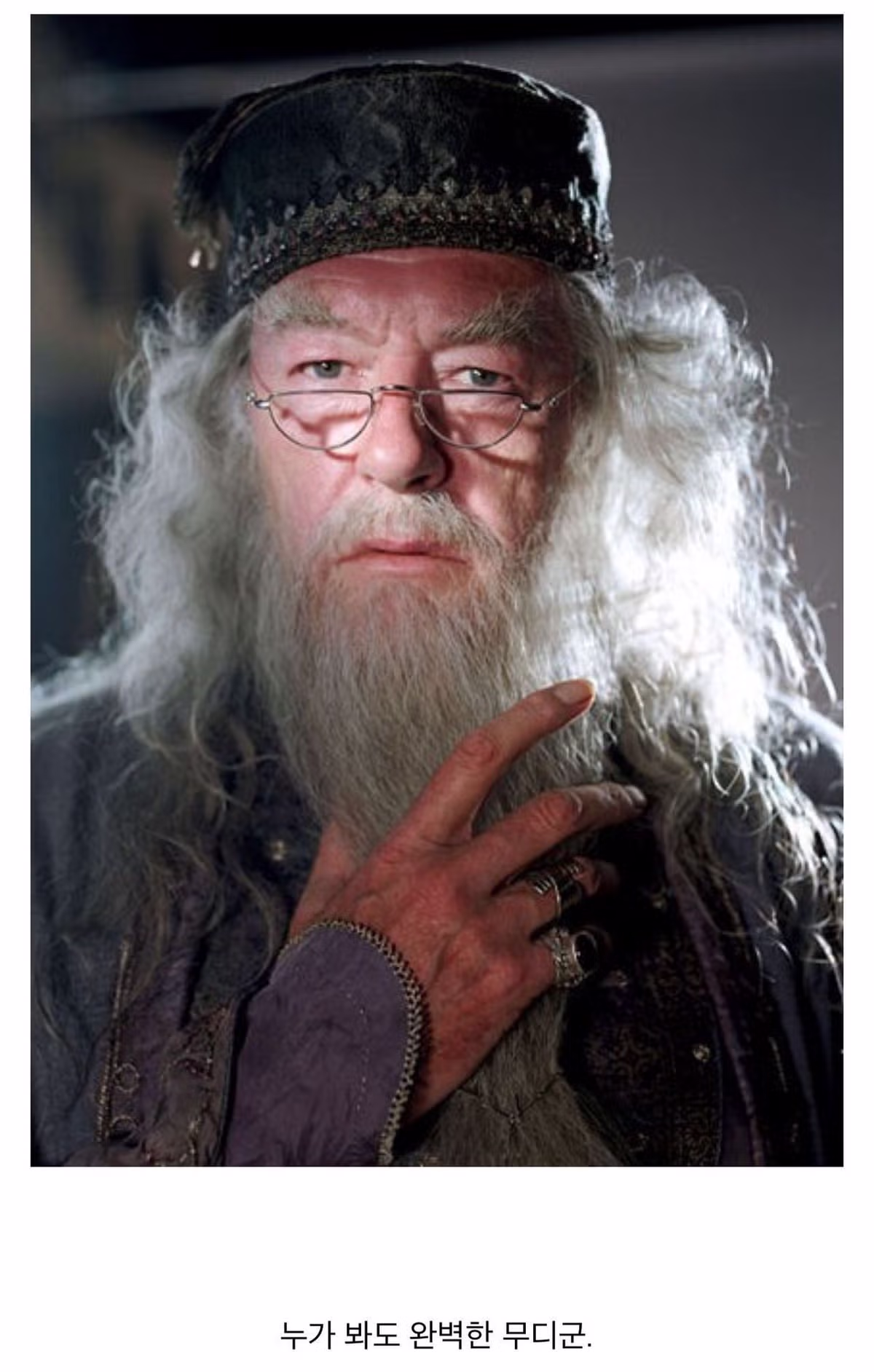 죽음을 먹는 자도 당황하는 '진짜' - 밈카세