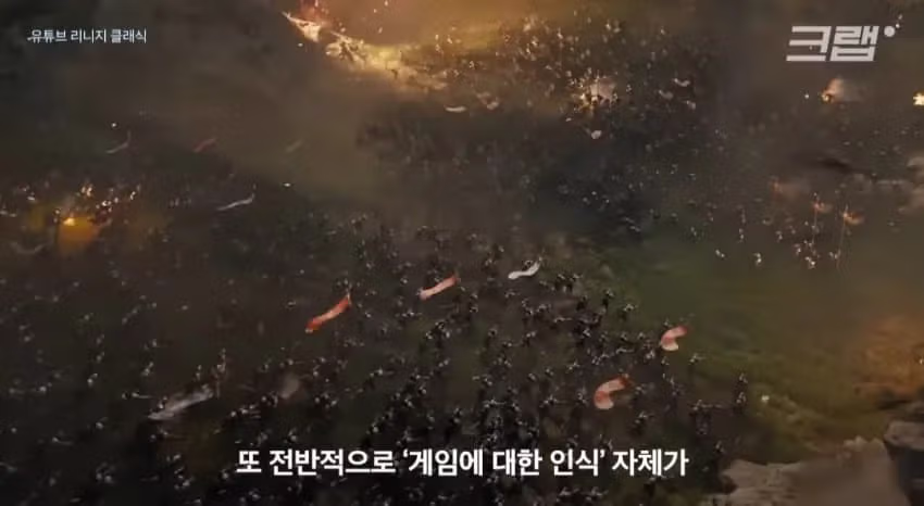 요즘 2030이 게임을 잘 안하는 이유 - 밈카세