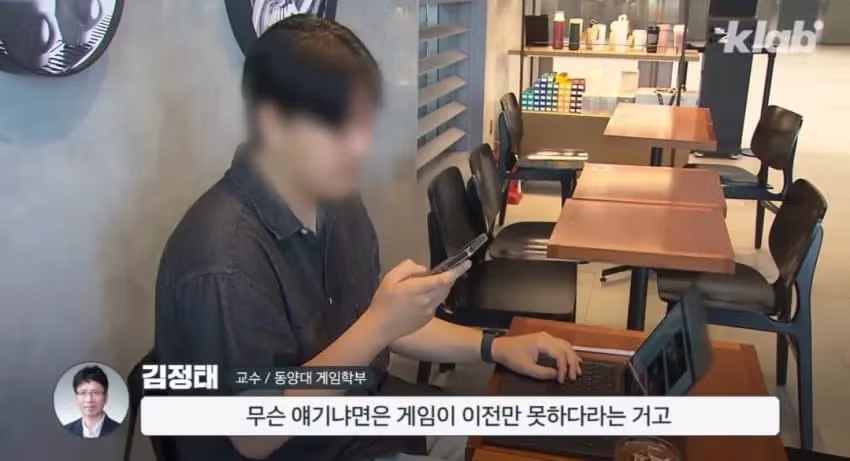 요즘 2030이 게임을 잘 안하는 이유 - 밈카세