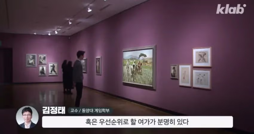 요즘 2030이 게임을 잘 안하는 이유 - 밈카세