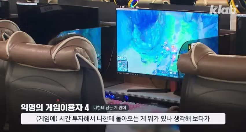 요즘 2030이 게임을 잘 안하는 이유 - 밈카세