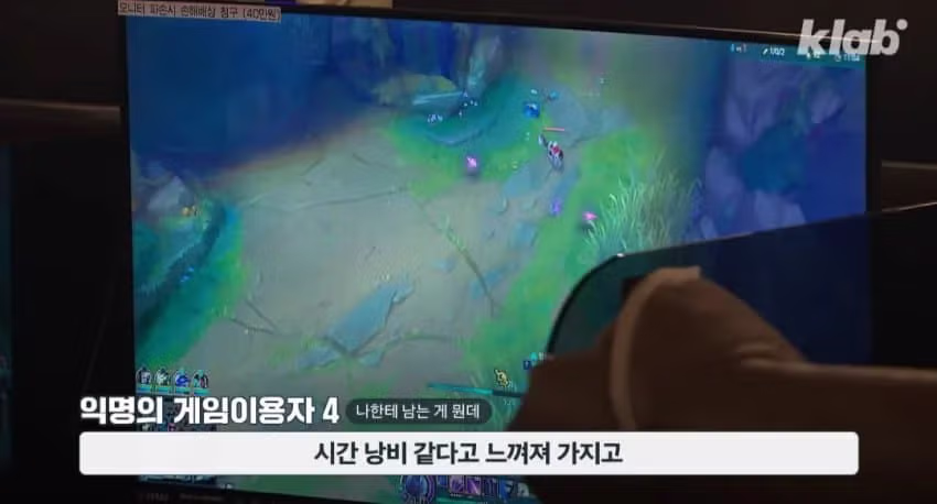 요즘 2030이 게임을 잘 안하는 이유 - 밈카세