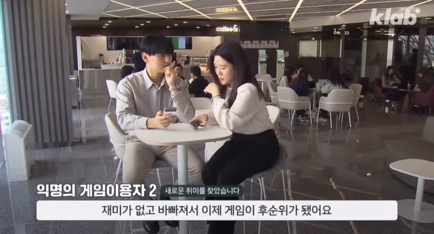 요즘 2030이 게임을 잘 안하는 이유 - 밈카세