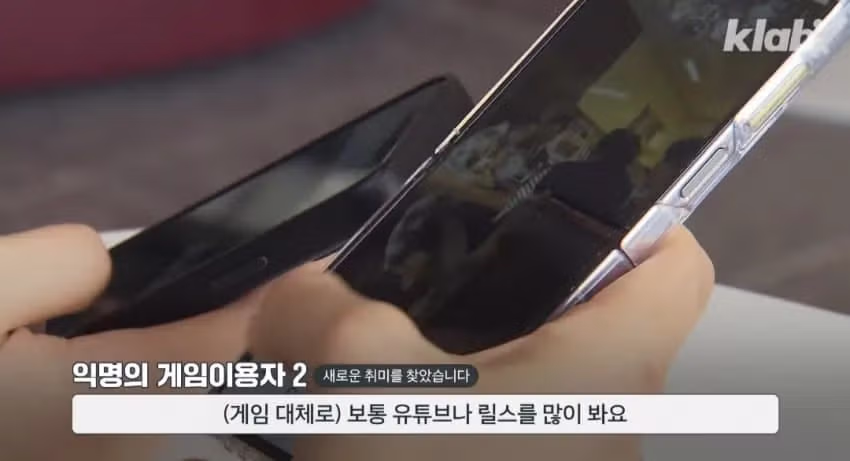 요즘 2030이 게임을 잘 안하는 이유 - 밈카세