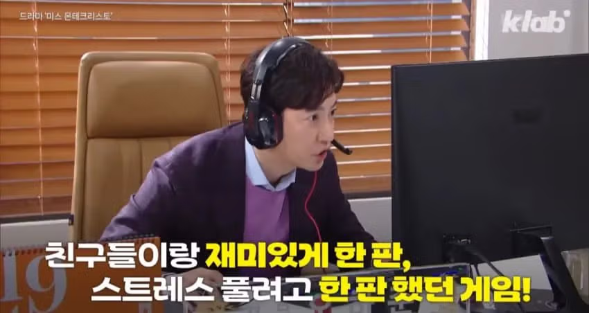 요즘 2030이 게임을 잘 안하는 이유 - 밈카세