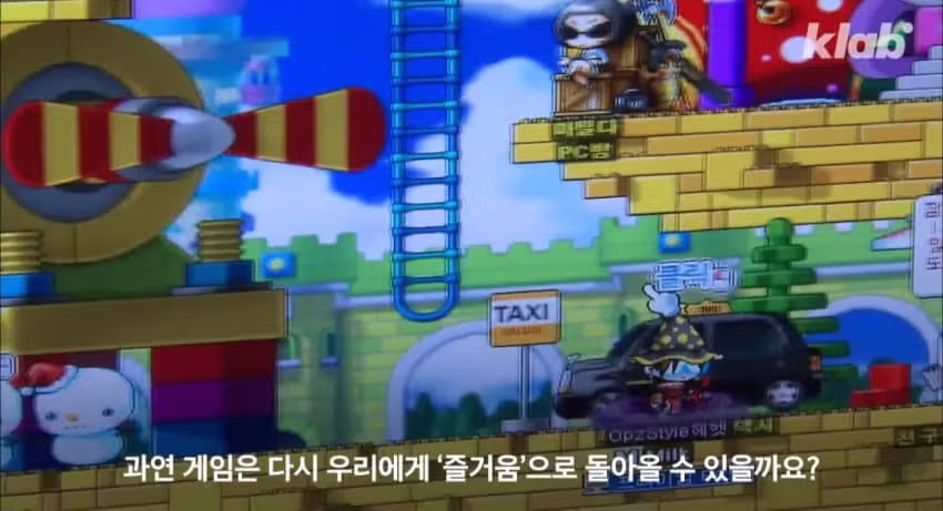 요즘 2030이 게임을 잘 안하는 이유 - 밈카세