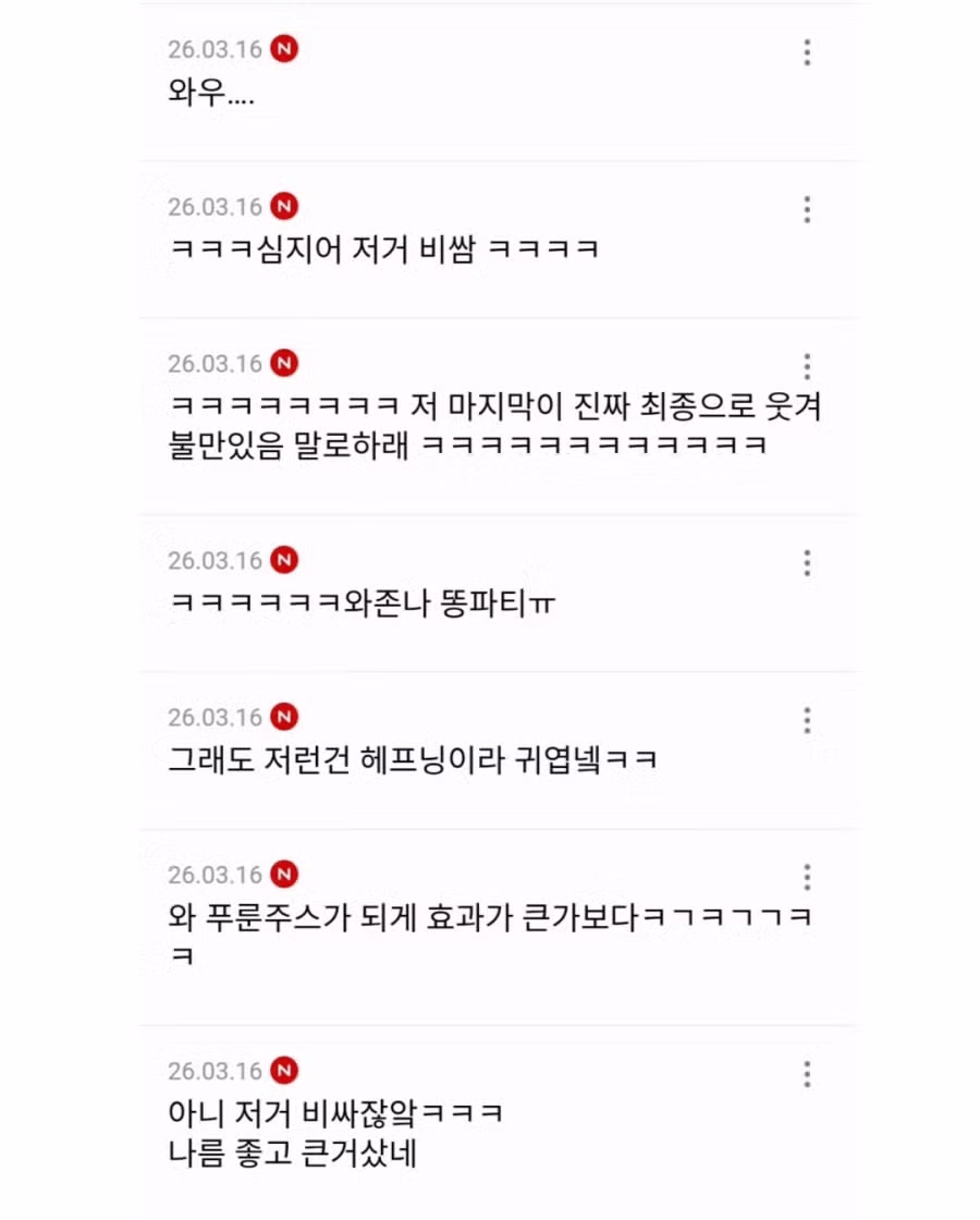 아자자자잣! 신입 받아라!!!.jpg 4