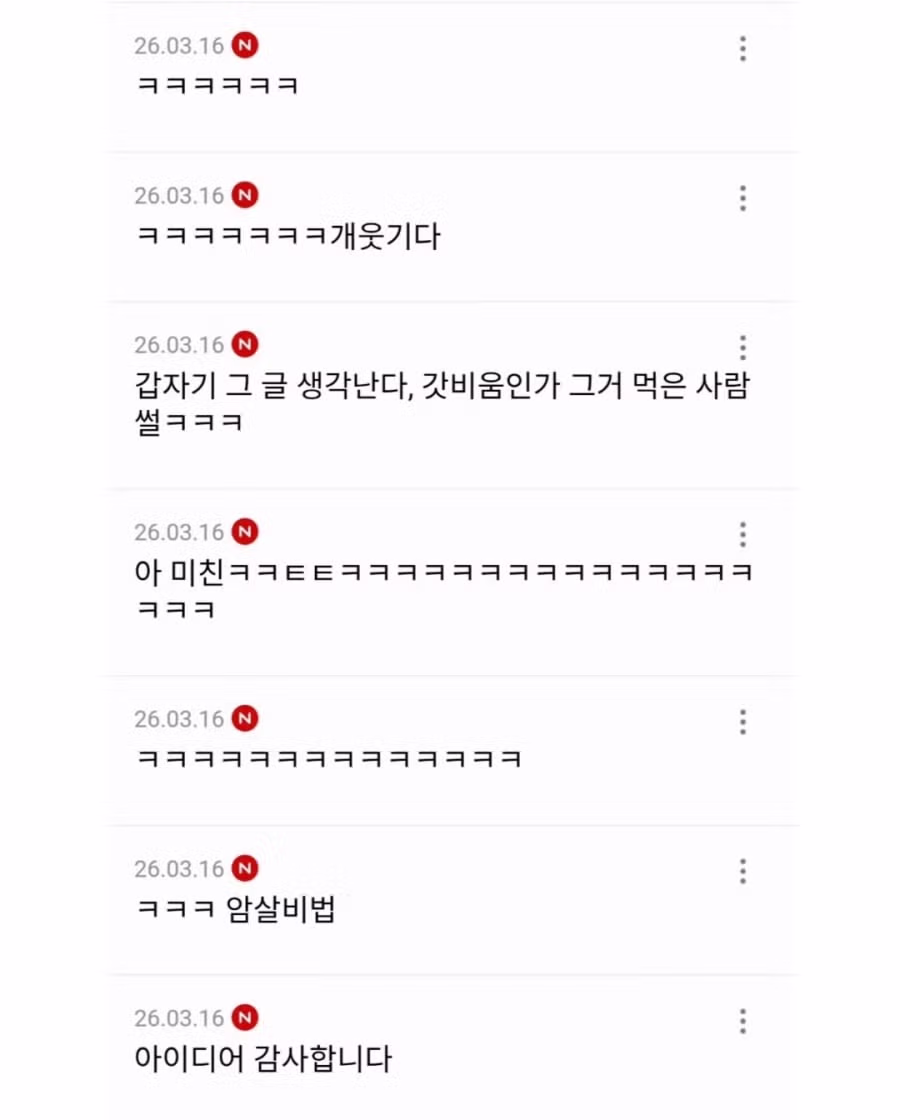 아자자자잣! 신입 받아라!!!.jpg 5