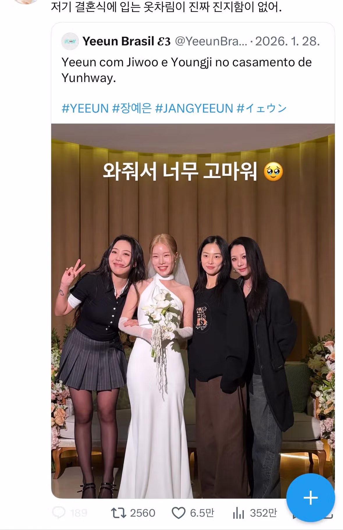 의외로 외국인들이 뭐라하는 한국문화.jpg - 밈카세