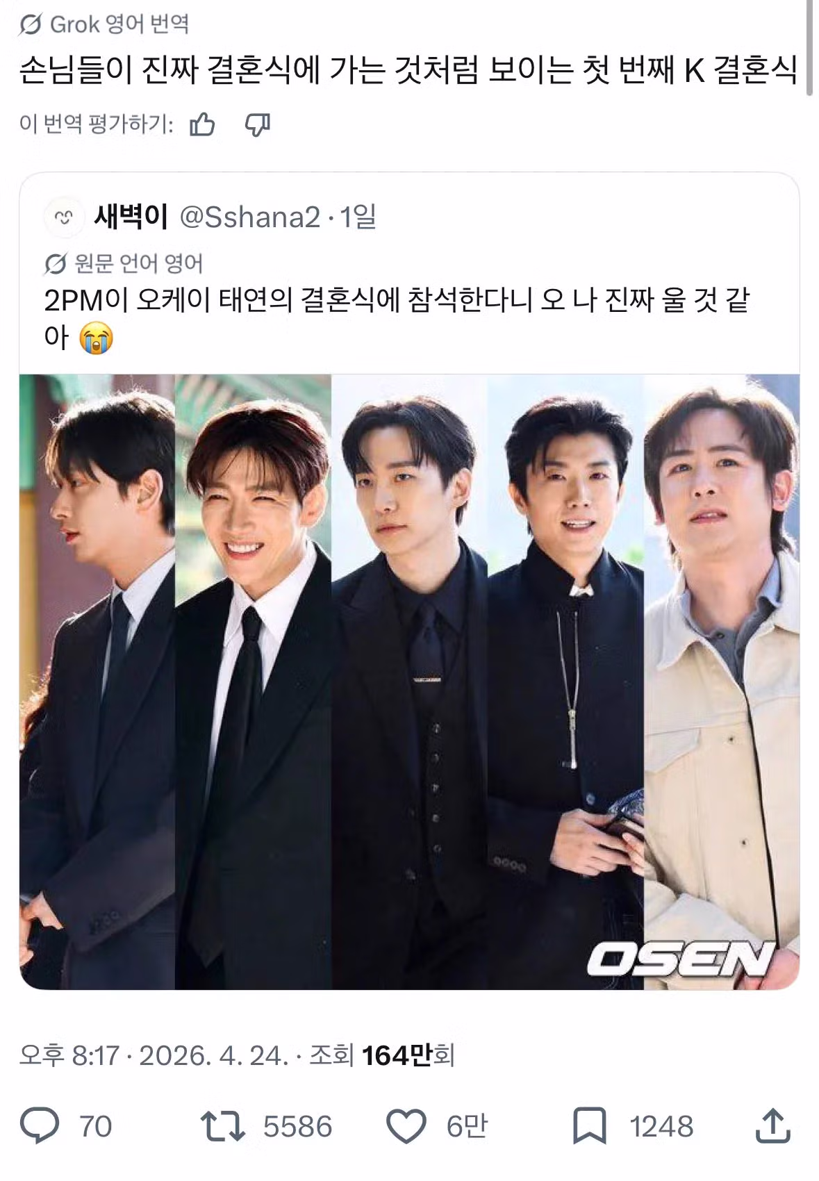 의외로 외국인들이 뭐라하는 한국문화.jpg - 밈카세