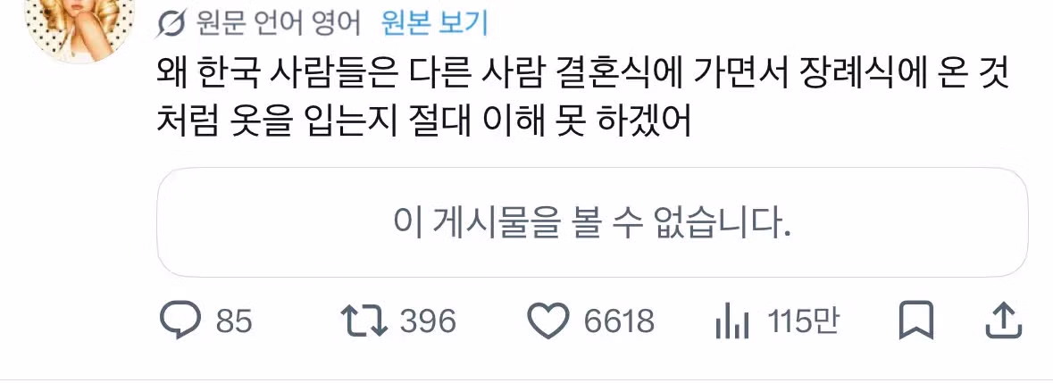 의외로 외국인들이 뭐라하는 한국문화.jpg - 밈카세