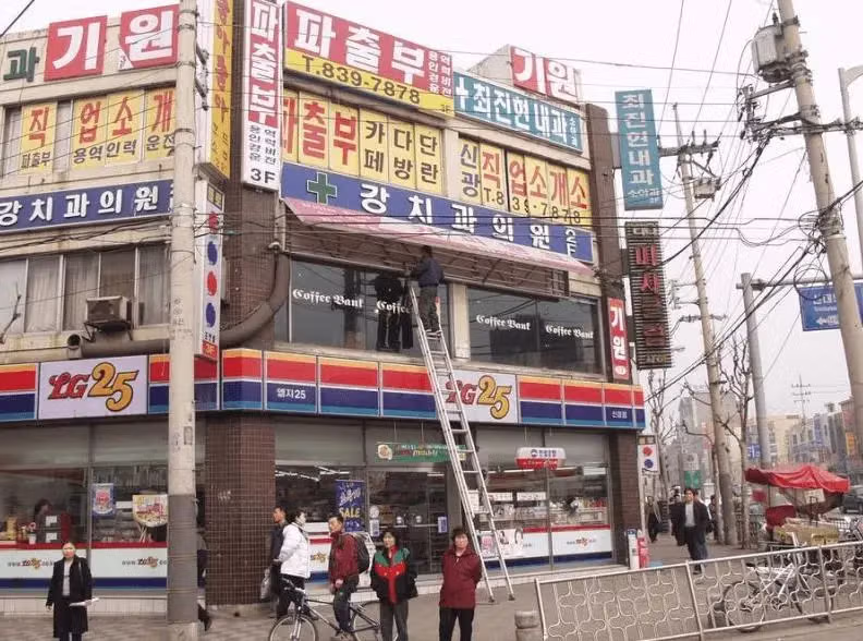 아재들이 기억하는 20년전. JPG - 뽐뿌 인기글 이미지 4 - 밈카세