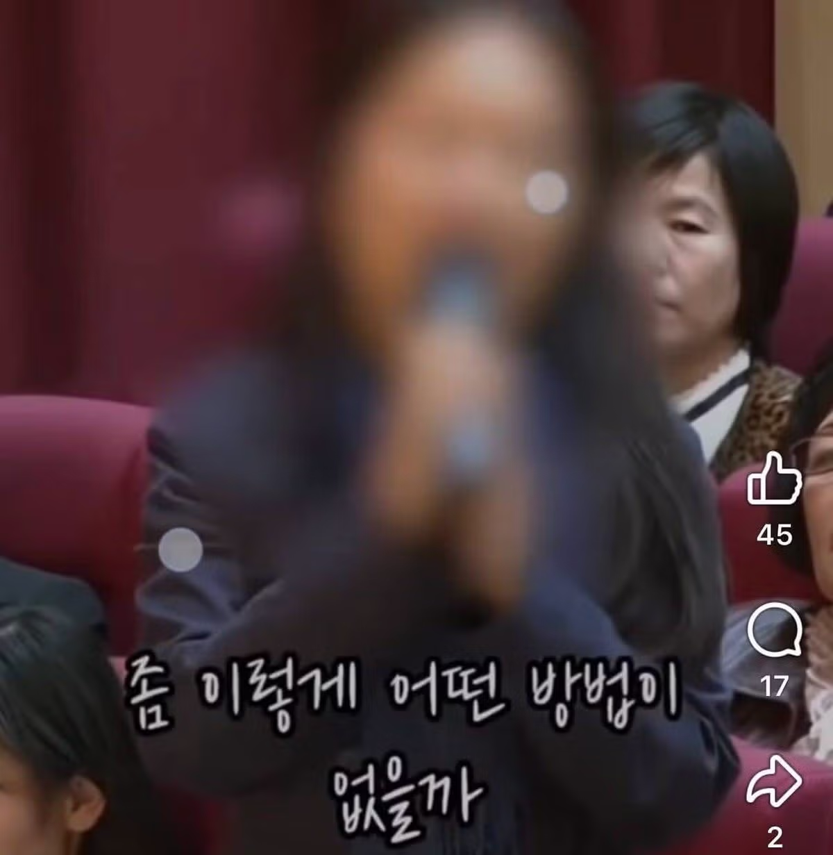 ???: 노숙자가 안타까우면 니네 집에 모셔 - 밈카세