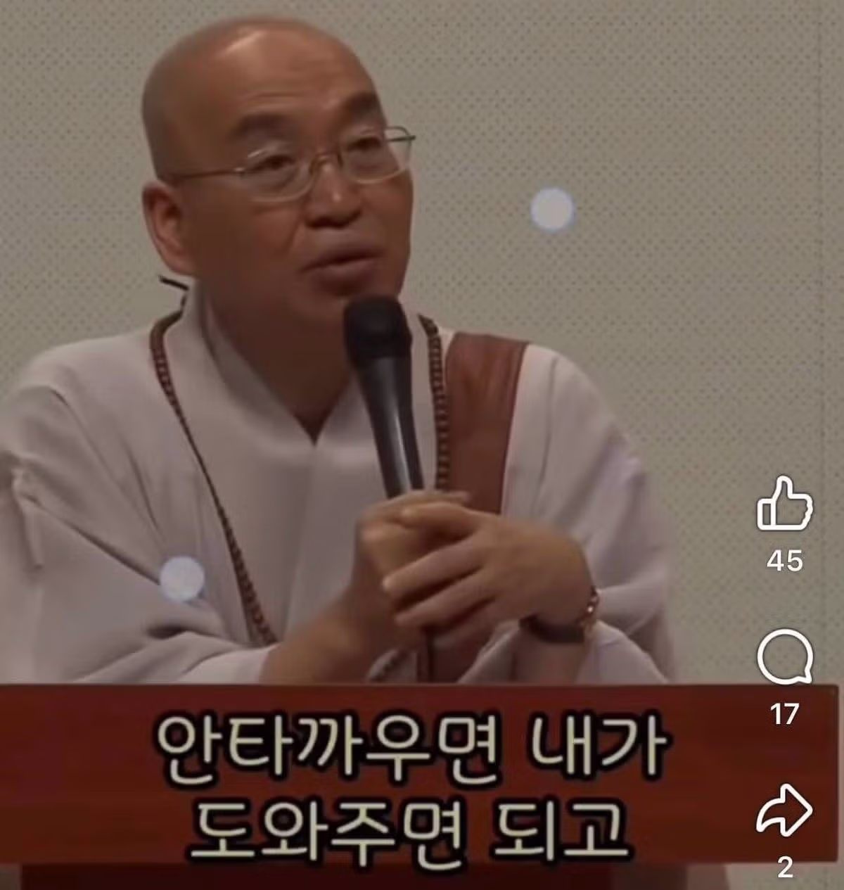 ???: 노숙자가 안타까우면 니네 집에 모셔 - 밈카세