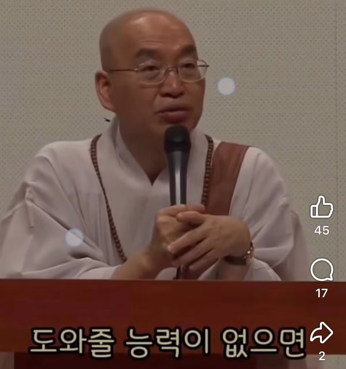 ???: 노숙자가 안타까우면 니네 집에 모셔 - 밈카세