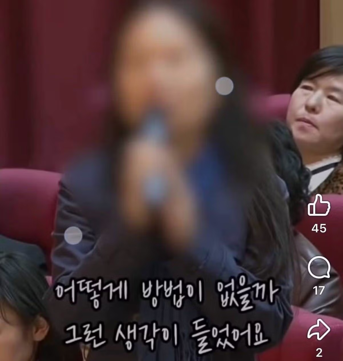 ???: 노숙자가 안타까우면 니네 집에 모셔 - 밈카세